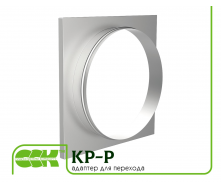 Адаптер для присоединения вентилятора KP-P-80-80/630